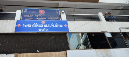 ESIS General  Hospital Kalol