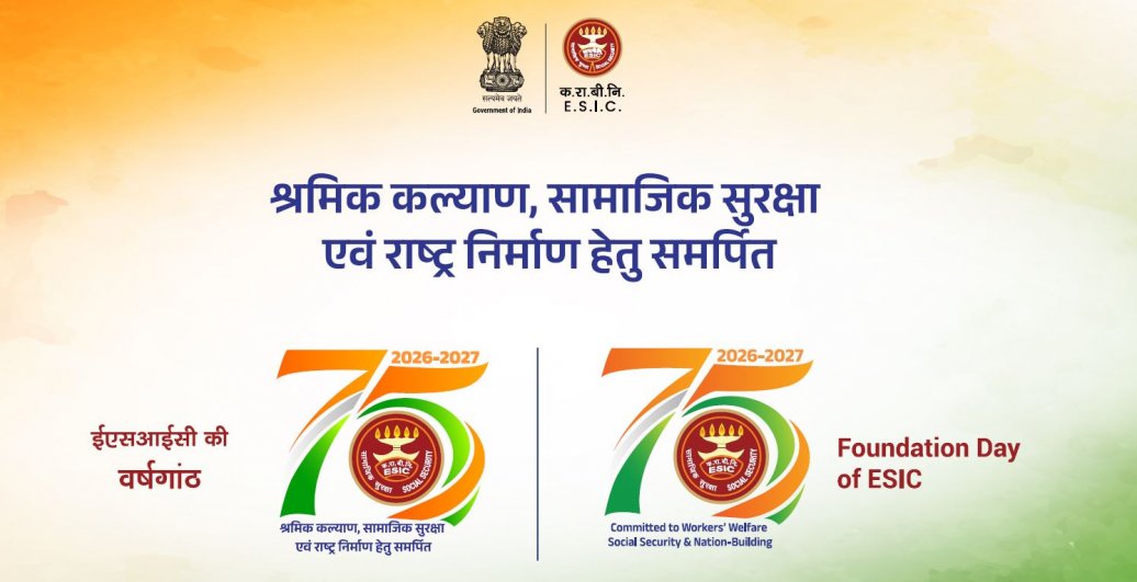 ESIC 75th Foundation Day